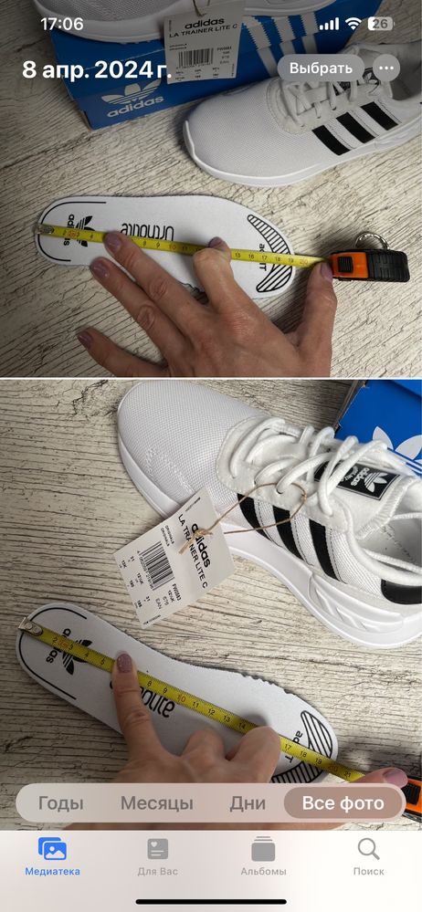 Кросівки Adidas Originals FW0583, 100% оригінал, р-ри 28,5-31,5