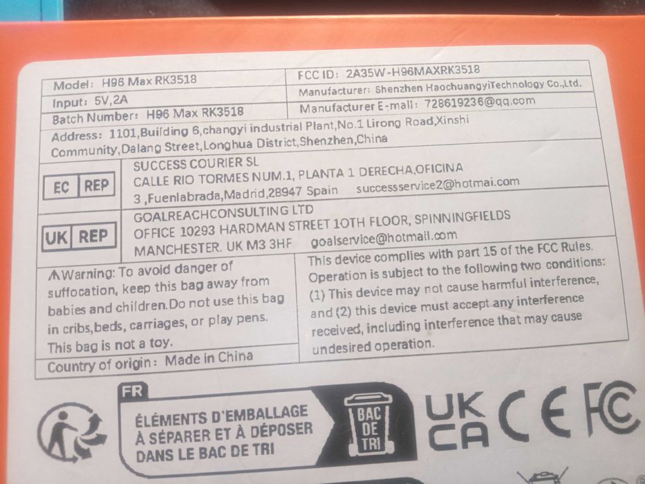 Смарт приставка H 96 max