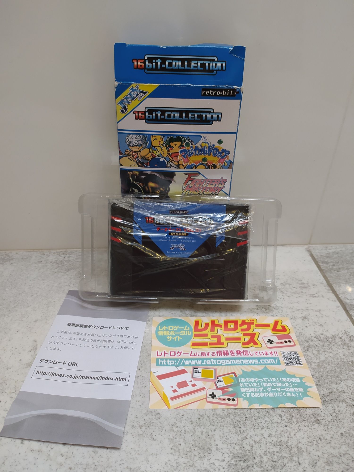 SNES Super Nintendo Famicom Skladanka retro bit Vol 01