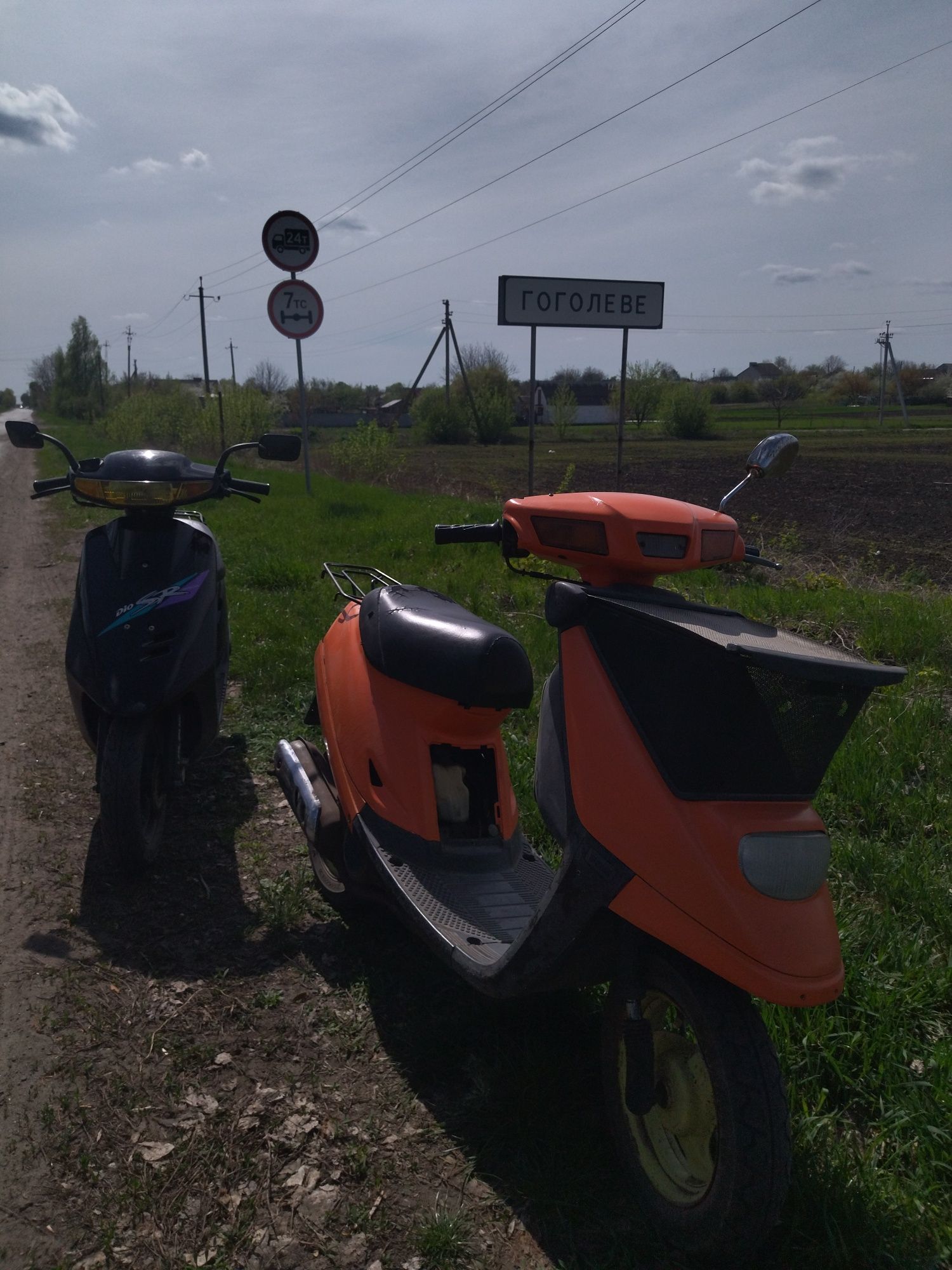 Продам Honda Dio AF-28SR