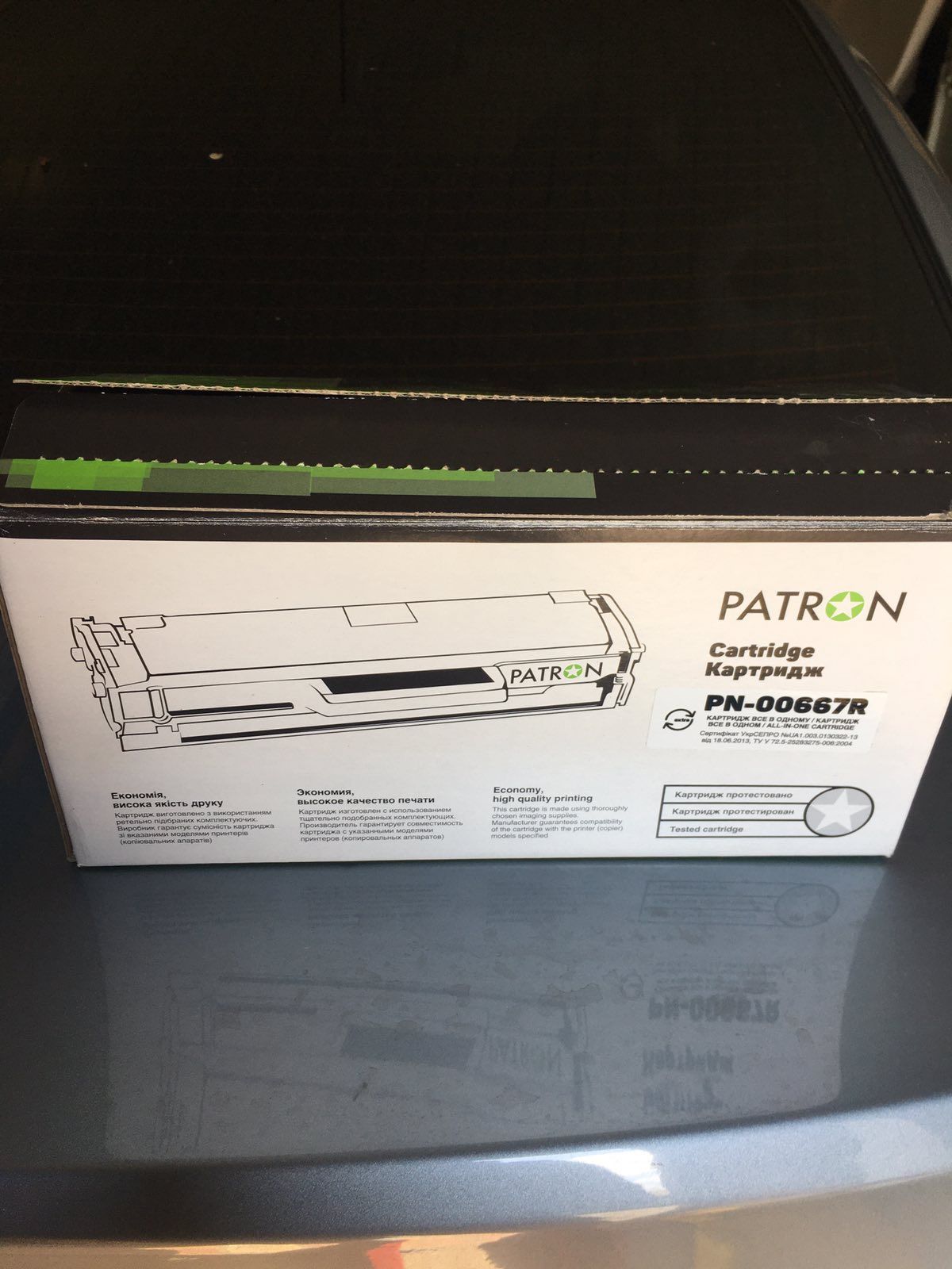 Картридж  PATRON XEROX WC PE16 113R00667 EXTRA (PN-00667R)