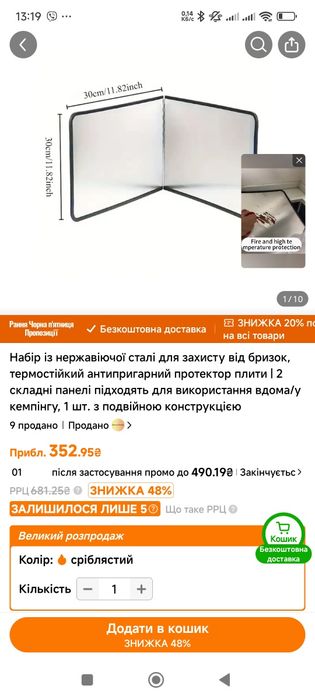 Захист газової плитт з нержавіючої сталі доказової їх електричної плит