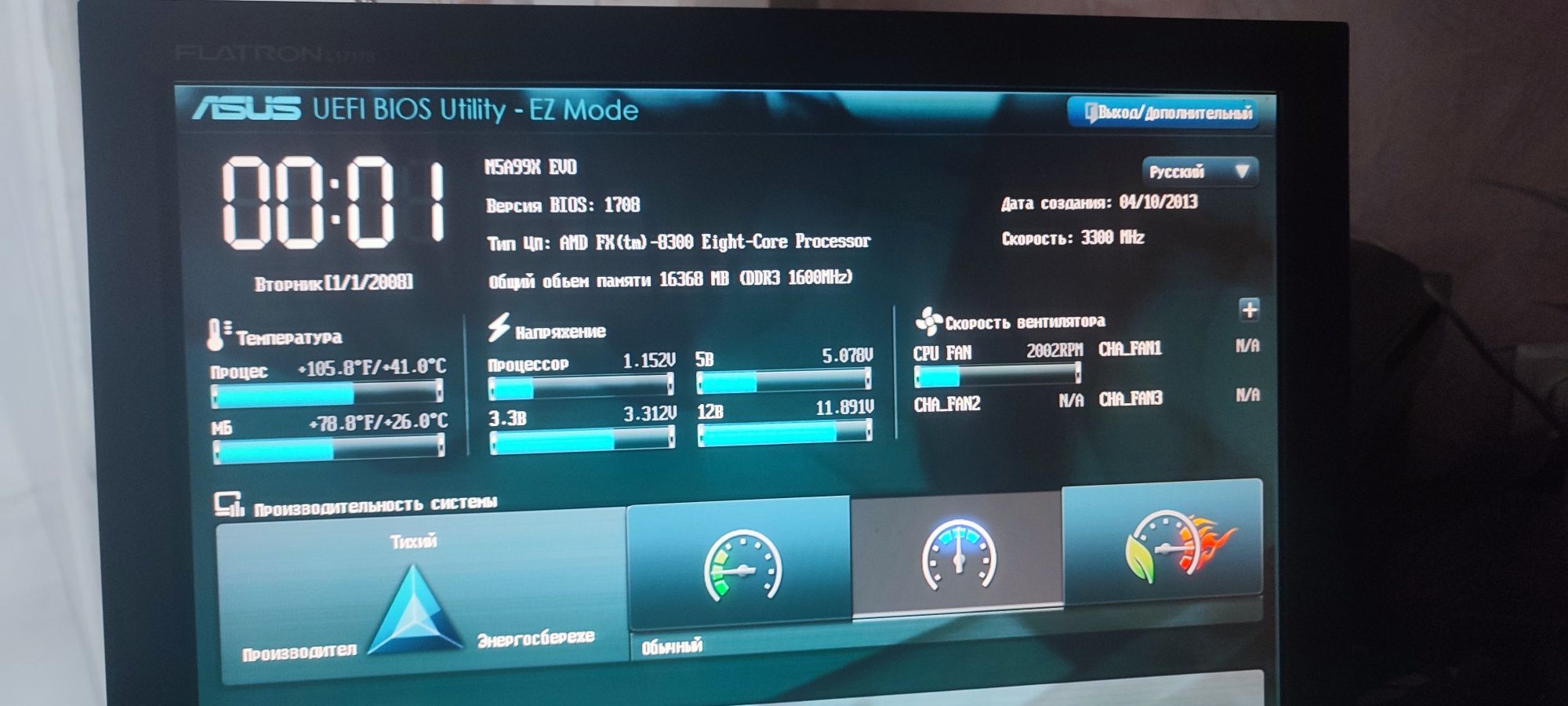 Комплект Asus M5A99X EVO REV1.0 + FX-8300 + 16Gb ОЗУ G.Skill