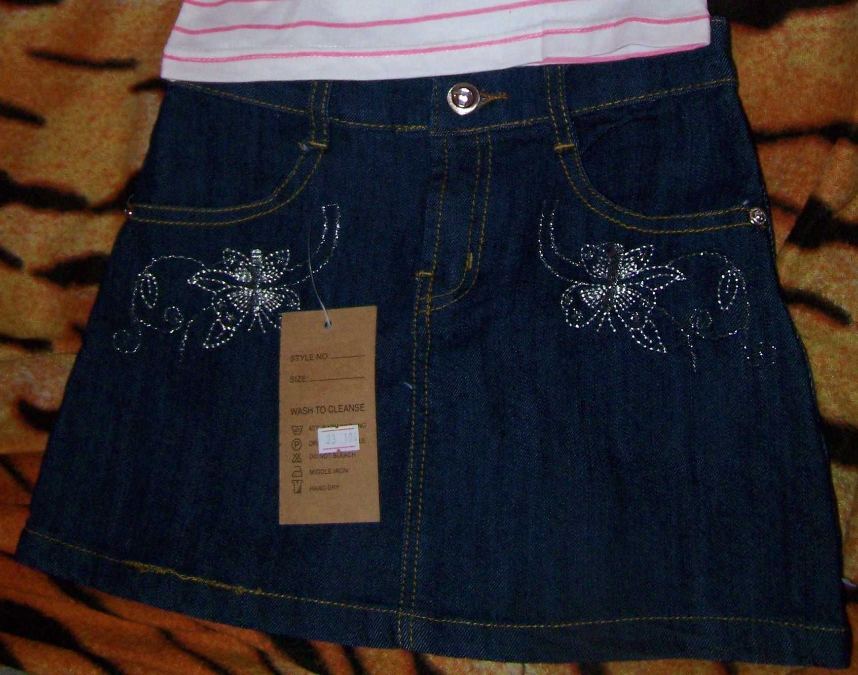 Spódniczka jeans 128