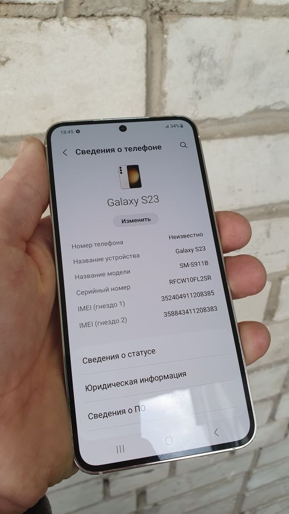 Продам samsung s23 8/128 2 sim европеец