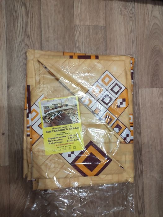 Постільна білизна полуторна бязь нова 148х215см, наволочки  70 х 70 см