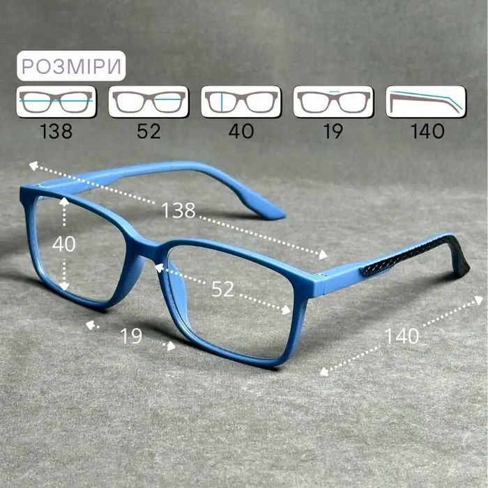 Універсальні комп’ютерні окуляри Blue Blocker + плюс  Код 6819 C5