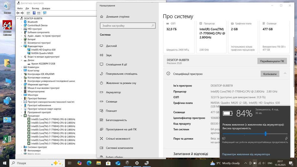 Ігровий Dell i7(7th)/32GB DDR4/512 SSD/Гарантія/Full HD/Батарея4г торг