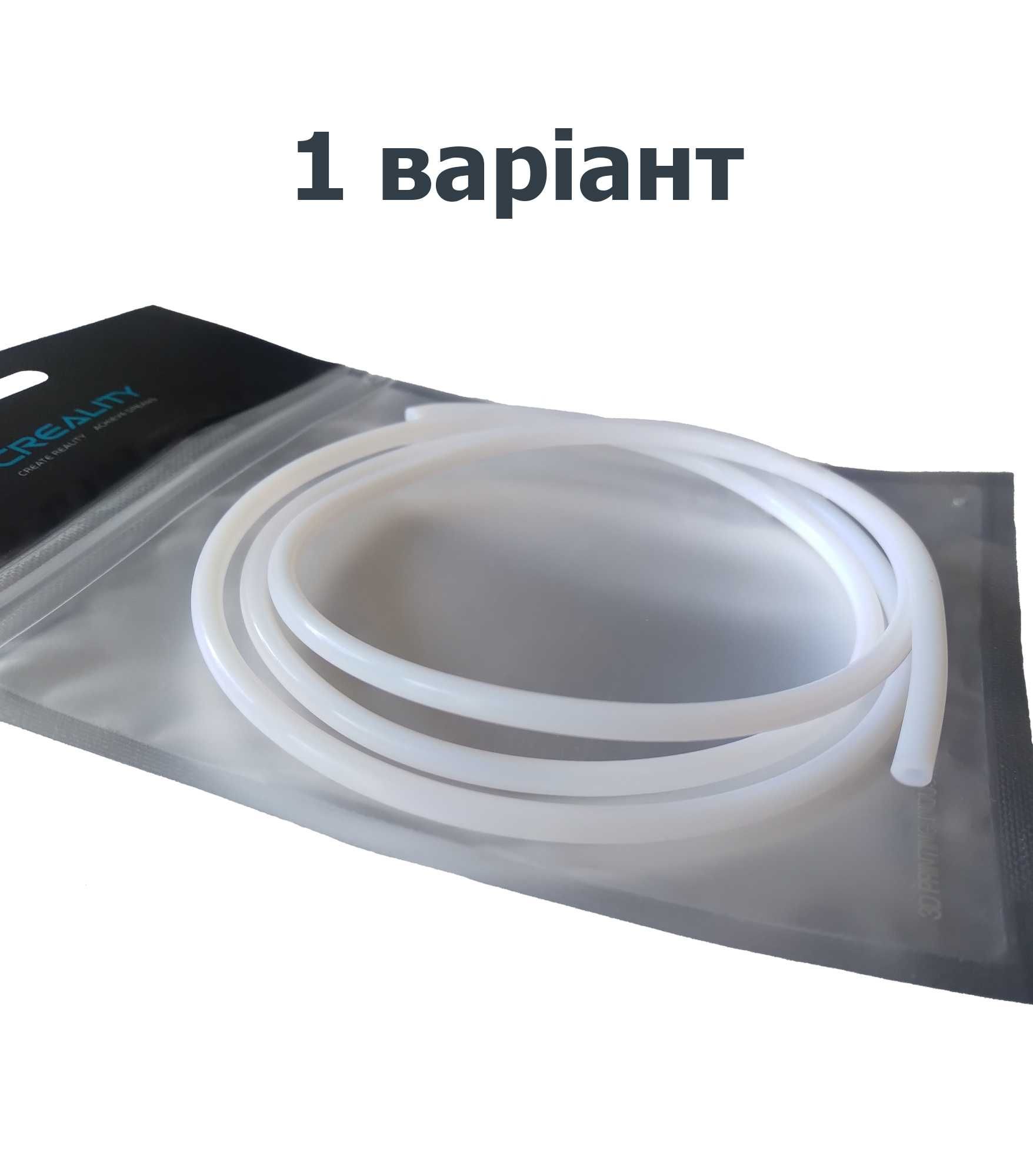 Тефлонова трубка Creality PTFE для філаменту