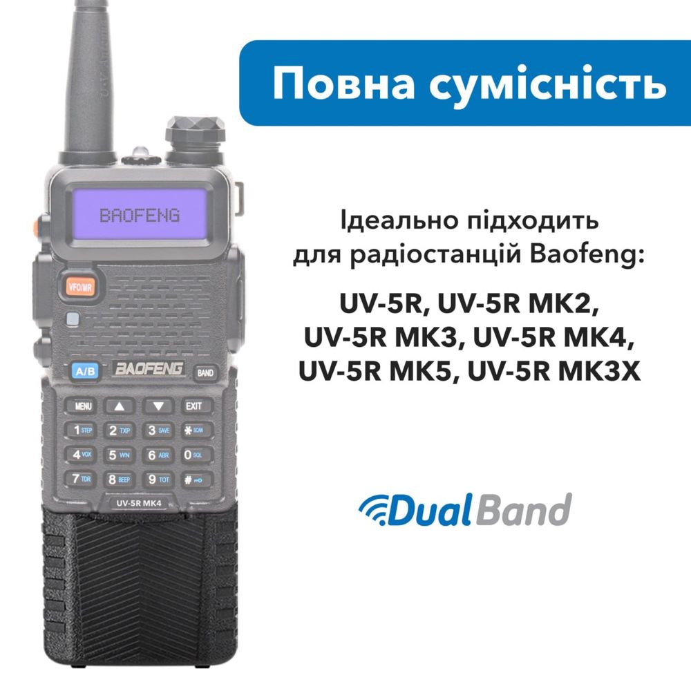 Батарея посилена, 3800 мАг BL-5L для радіостанції Baofeng UV-5R