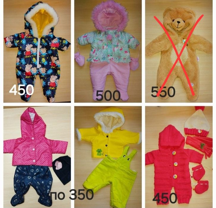 Одежка Baby Born, для пупсов