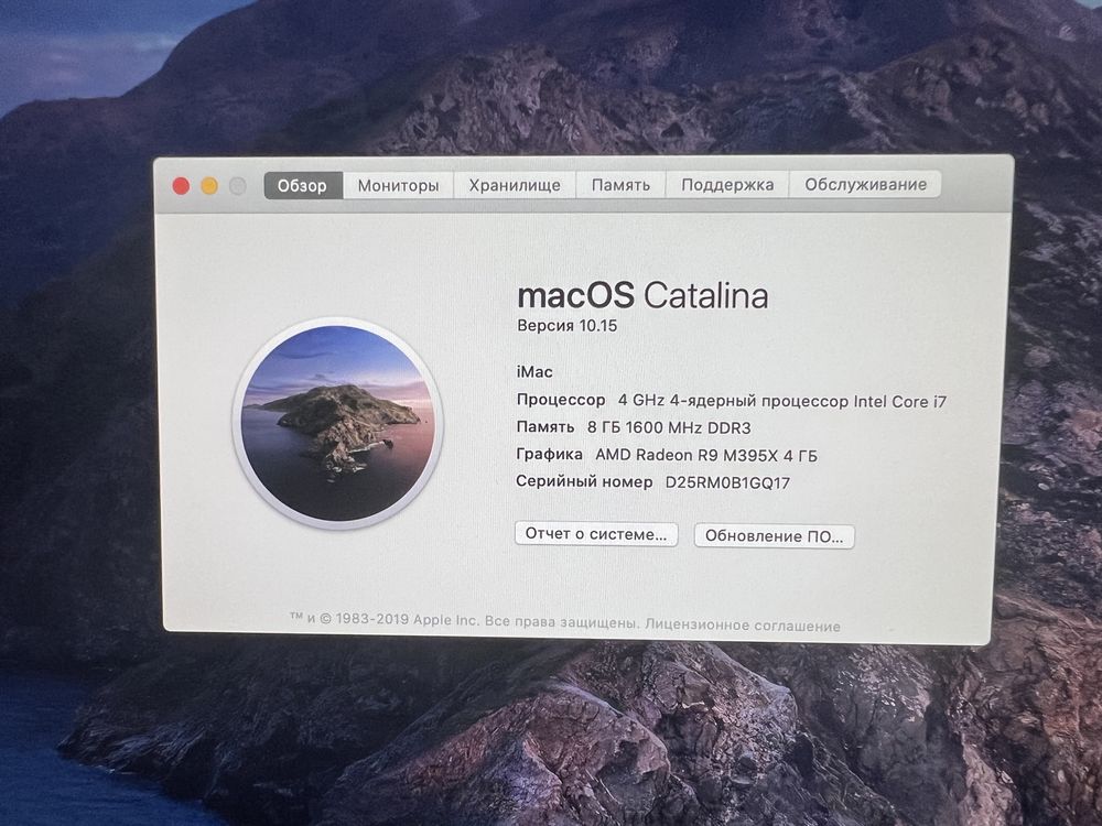 Apple IMac 27 Retina 5k i7 4.0Ghz video Radeon 395 4gb