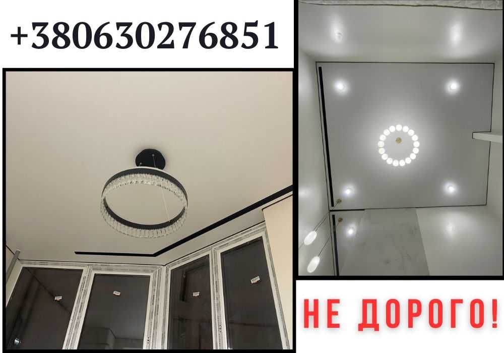 Натяжні стелі під ключ. Натяжной потолок ВИГІДНО!