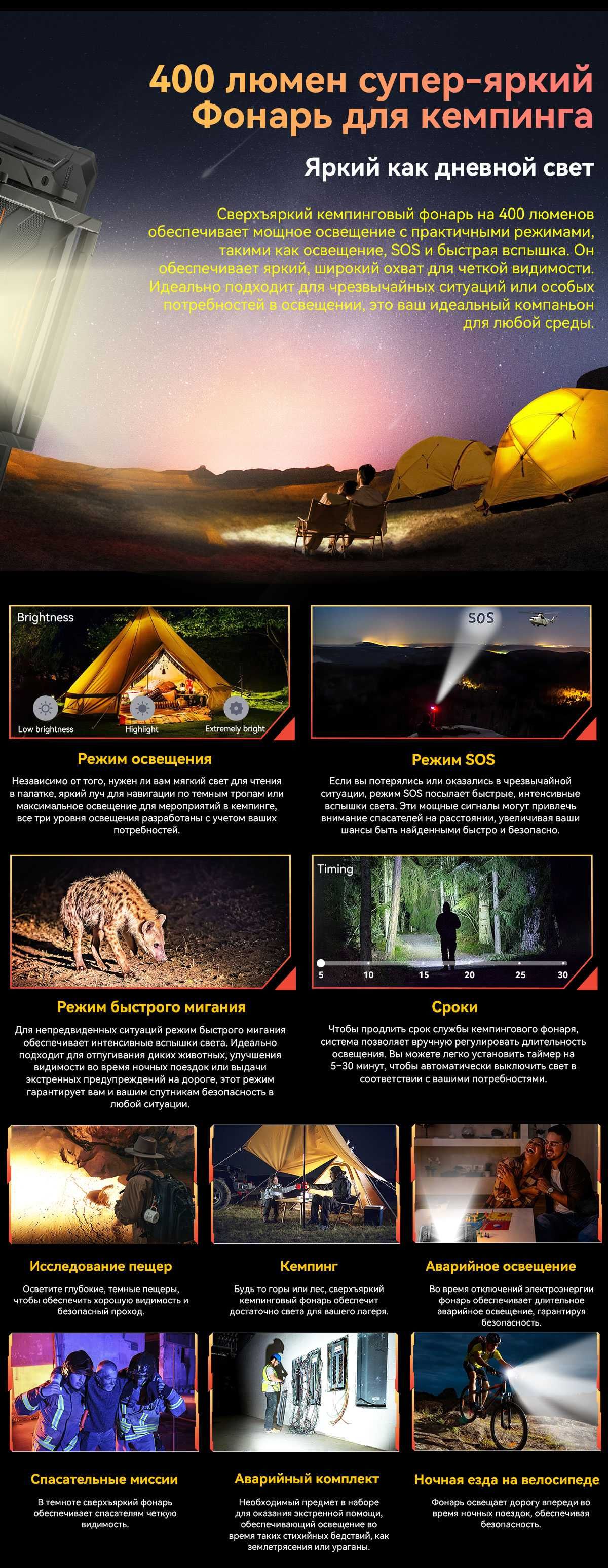 BLACKVIEW TAB Active 10 Pro 5G, 36/512Gb, 108/20NV/50Mp, 30000мАч IP69
