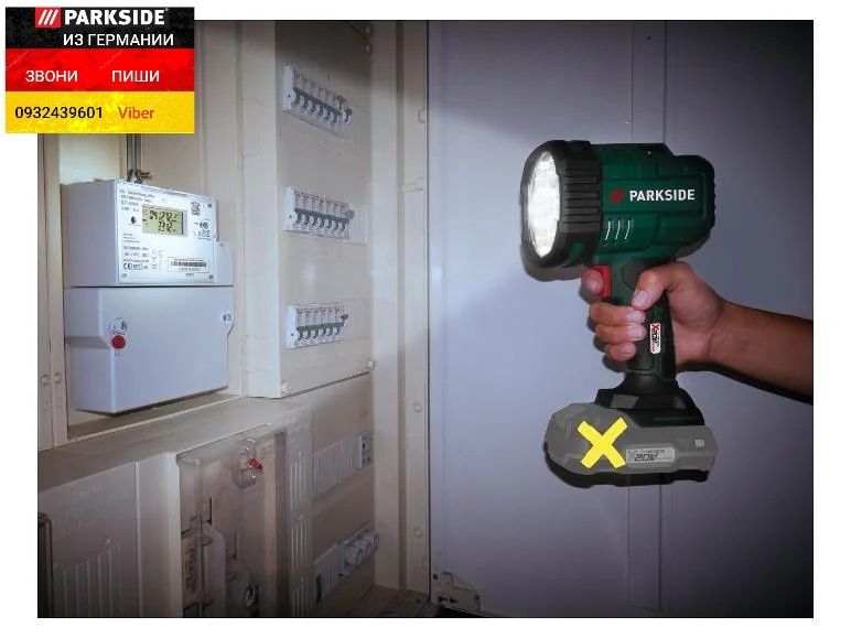 Аккумуляторный фонарь прожектор из ГЕРМАНИИ Parkside PHLA 20 ліхтар Le