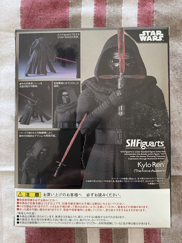 S.H. Figuarts Kylo Ren - Star Wars The Force Awakens Vendo/troco