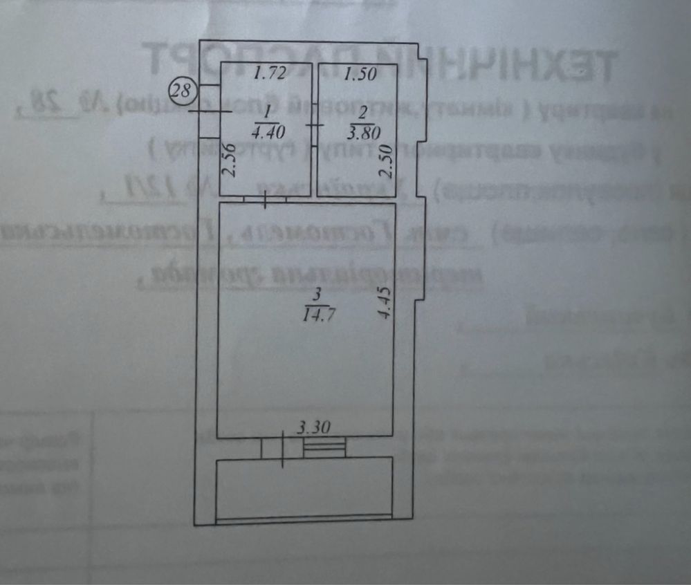 Продам квартиру-студію з балконом ! Одразу на ремонт