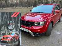 Dodge Journey3.6Спиртовий і звичайний бензин.Максимальна комплектація.