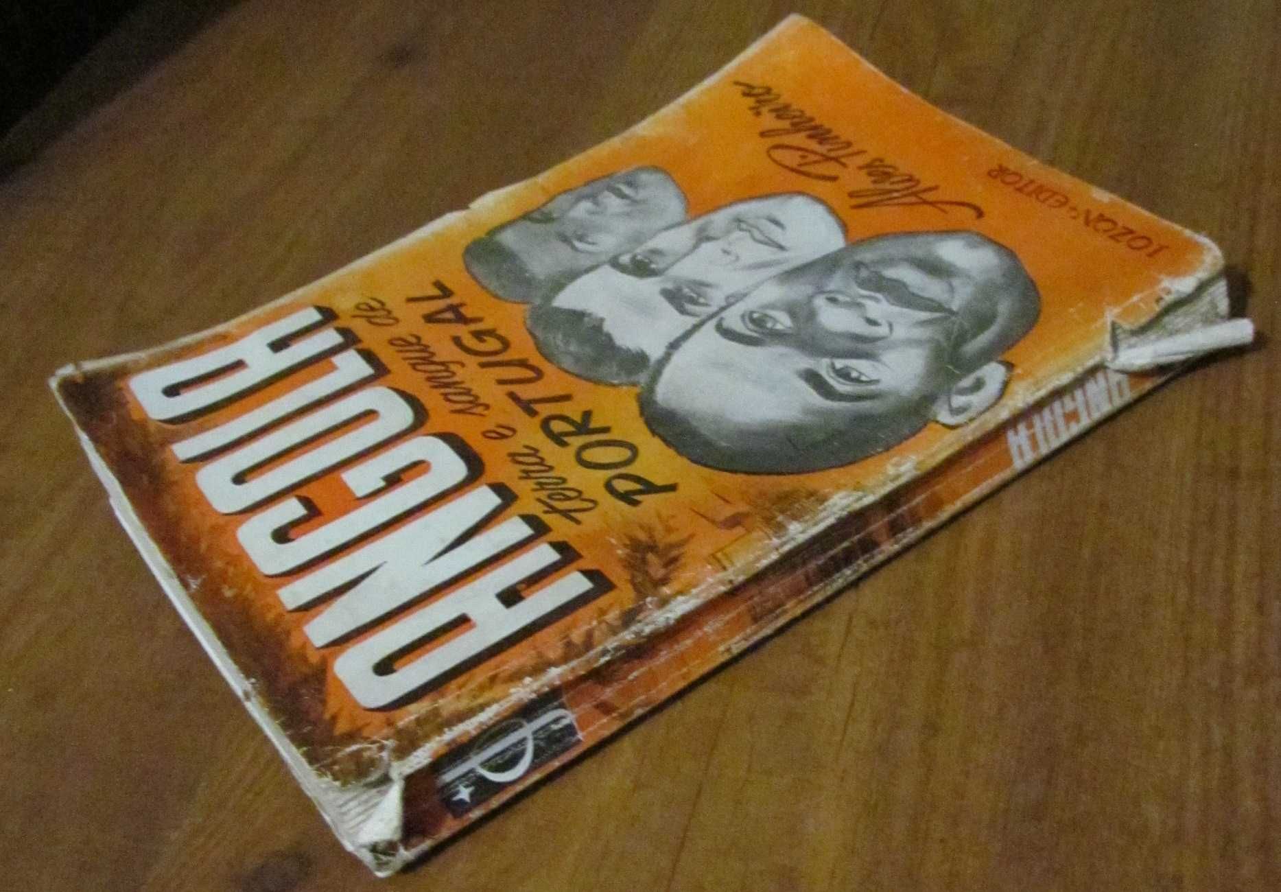 Livro Angola, Terra e Sangue de Portugal, Alves Pinheiro Ultramar