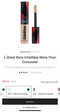 L'Oréal Paris Infaillible More Than
Concealer  консилер
