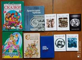 46 книжок різної тематики.№ 5. Від 25 гр.