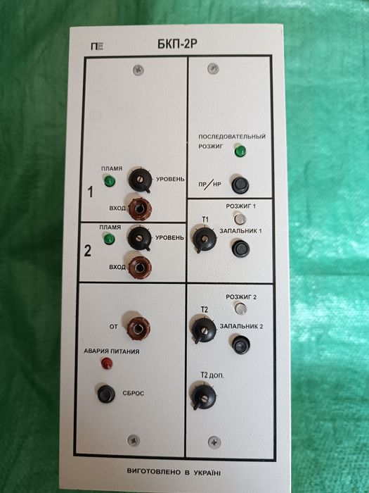 Блок контроля полум'я двоканальний  БКП-2Р.