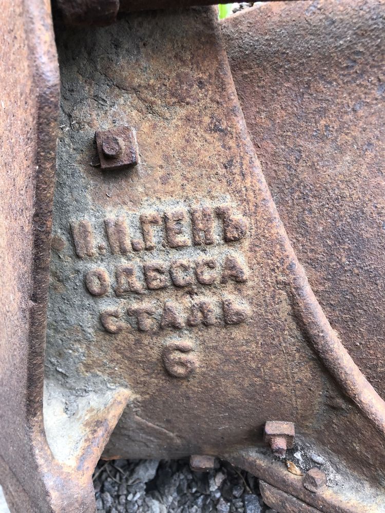 Кінний плуг(дореволюційний)