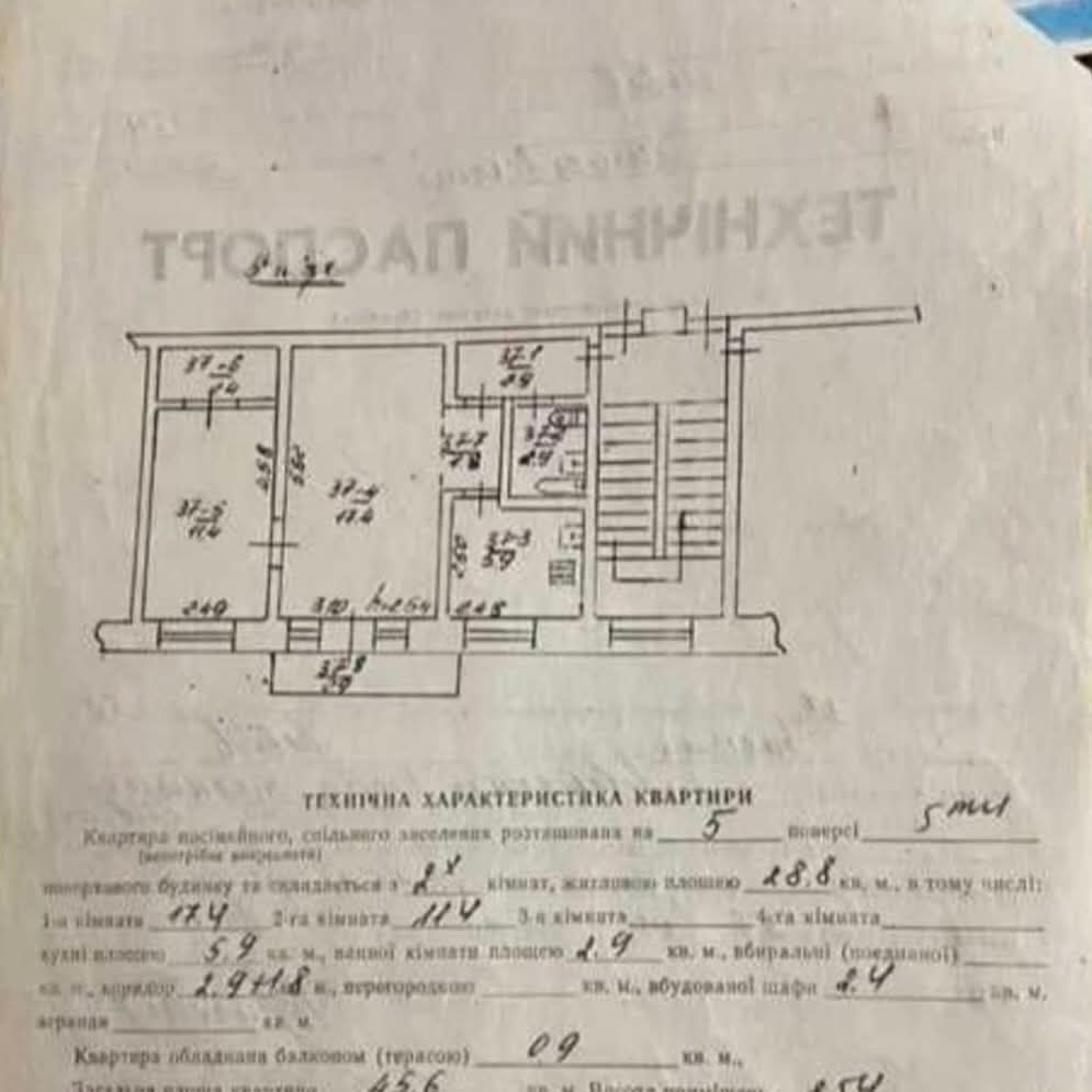 Продаж 2-кім кВ в ценлянгму будинку вул. Пасічна