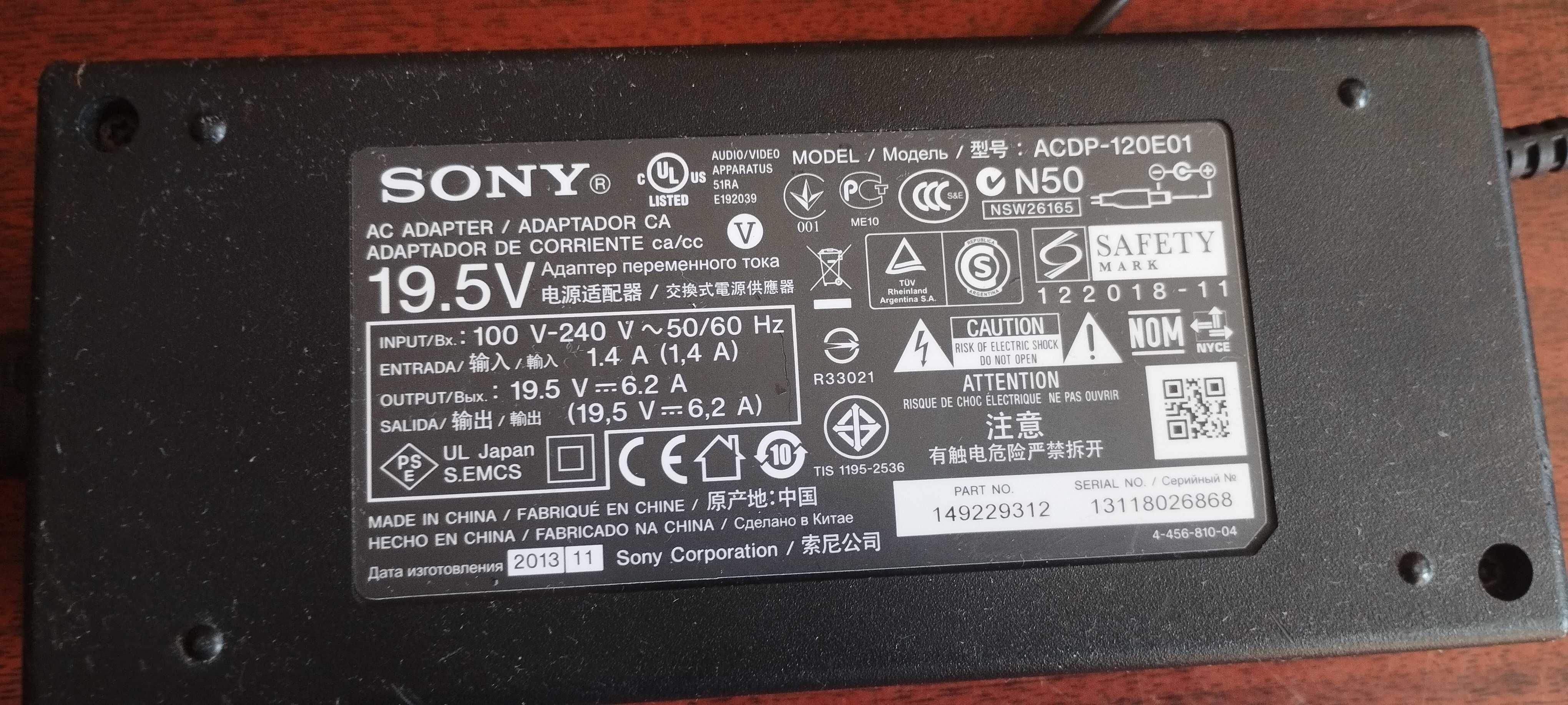 Оригінальний блок живлення Sony ACDP-120E01 19.5v 6.2A