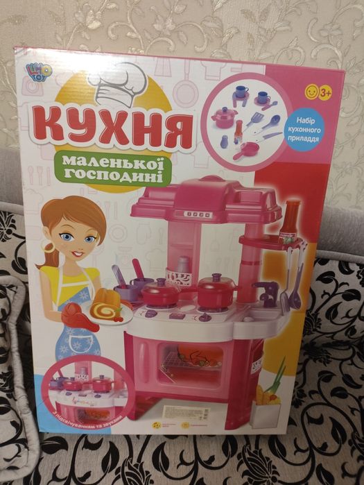Дитяча кухня іграшкова