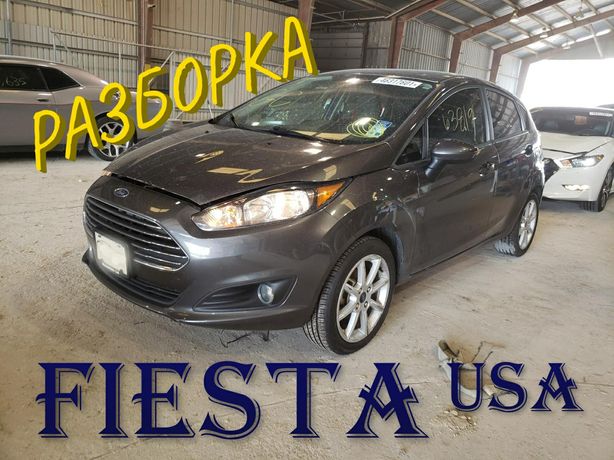 Ford Fiesta mk7 USA 2014-2019 Разборка Радиаторы Запчасти США Америка