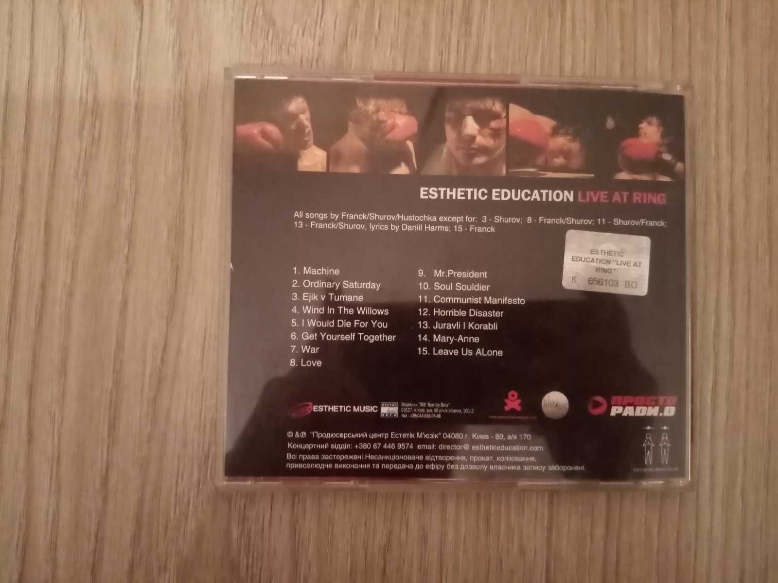 Esthetic Education Live at ring CD диск