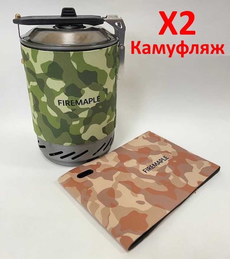 Система приготування їжі Fire Maple FMS X2 X2 PRO X3 X5 MARS Гарантія