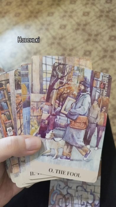 Чаклунське таро Е.Дуган і колесо року, манара та ін