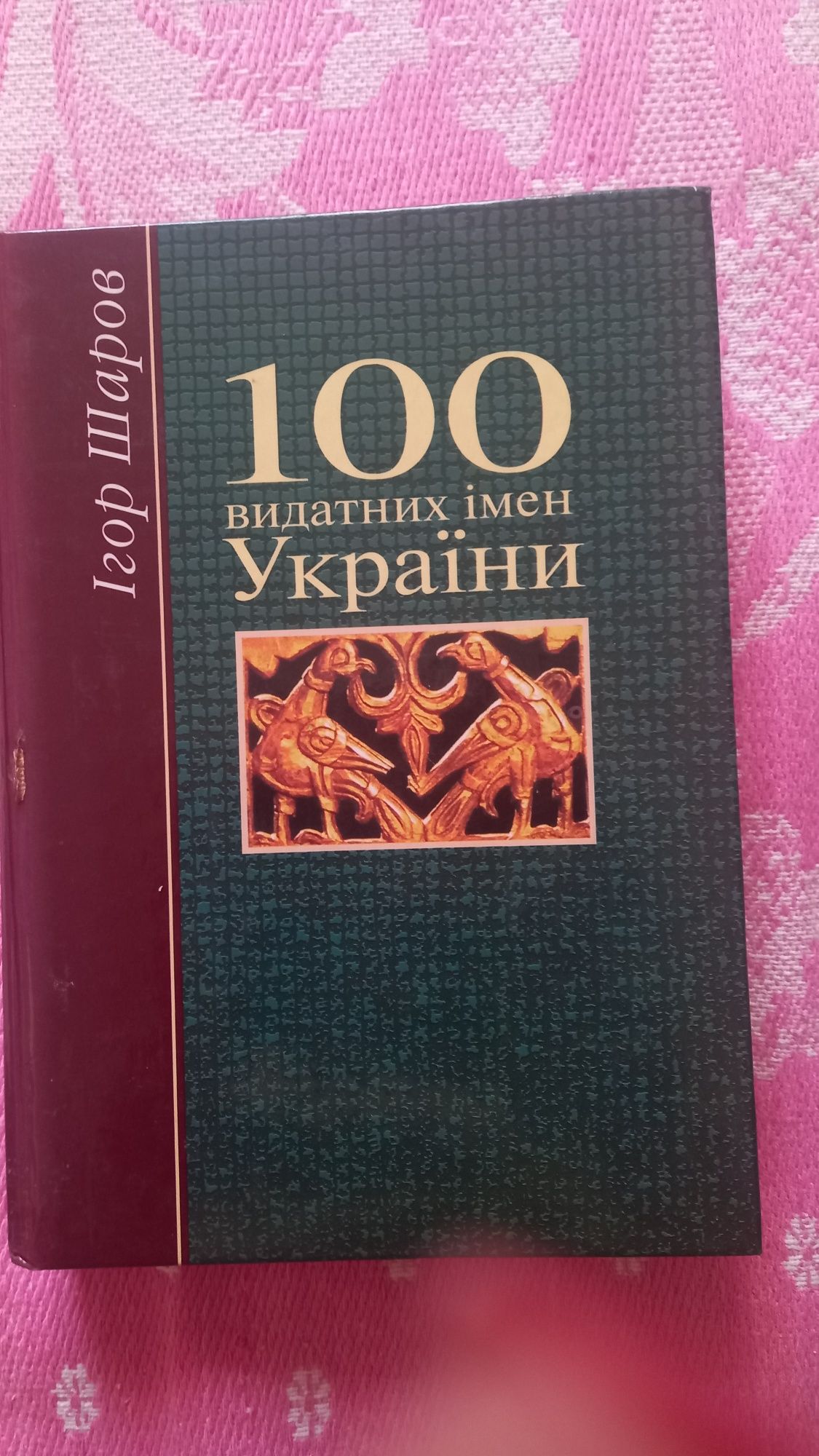 Книги для домашнего чтения