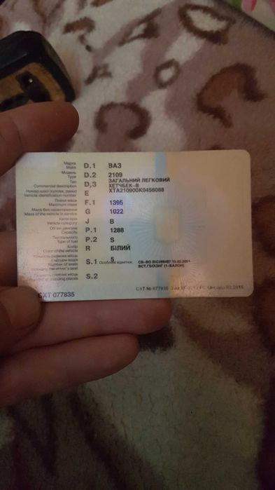 Продам ваз 2109 або обміняю