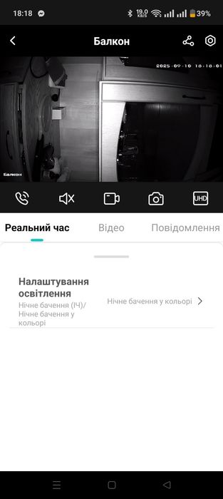 Автономна  Wi-Fi камера ICSee  з сонячною панелью