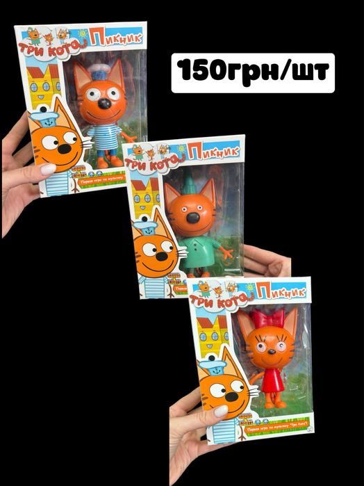 Набір героїв Три коти і кошечка