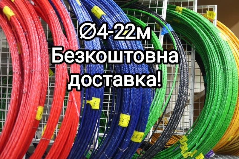 Арматура композитна, сітка ∅4-22мм, ,для будівництв, теплиць, парників
