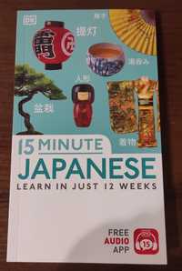 Книга 15-Minute Japanese. Learn in just 12 weeks