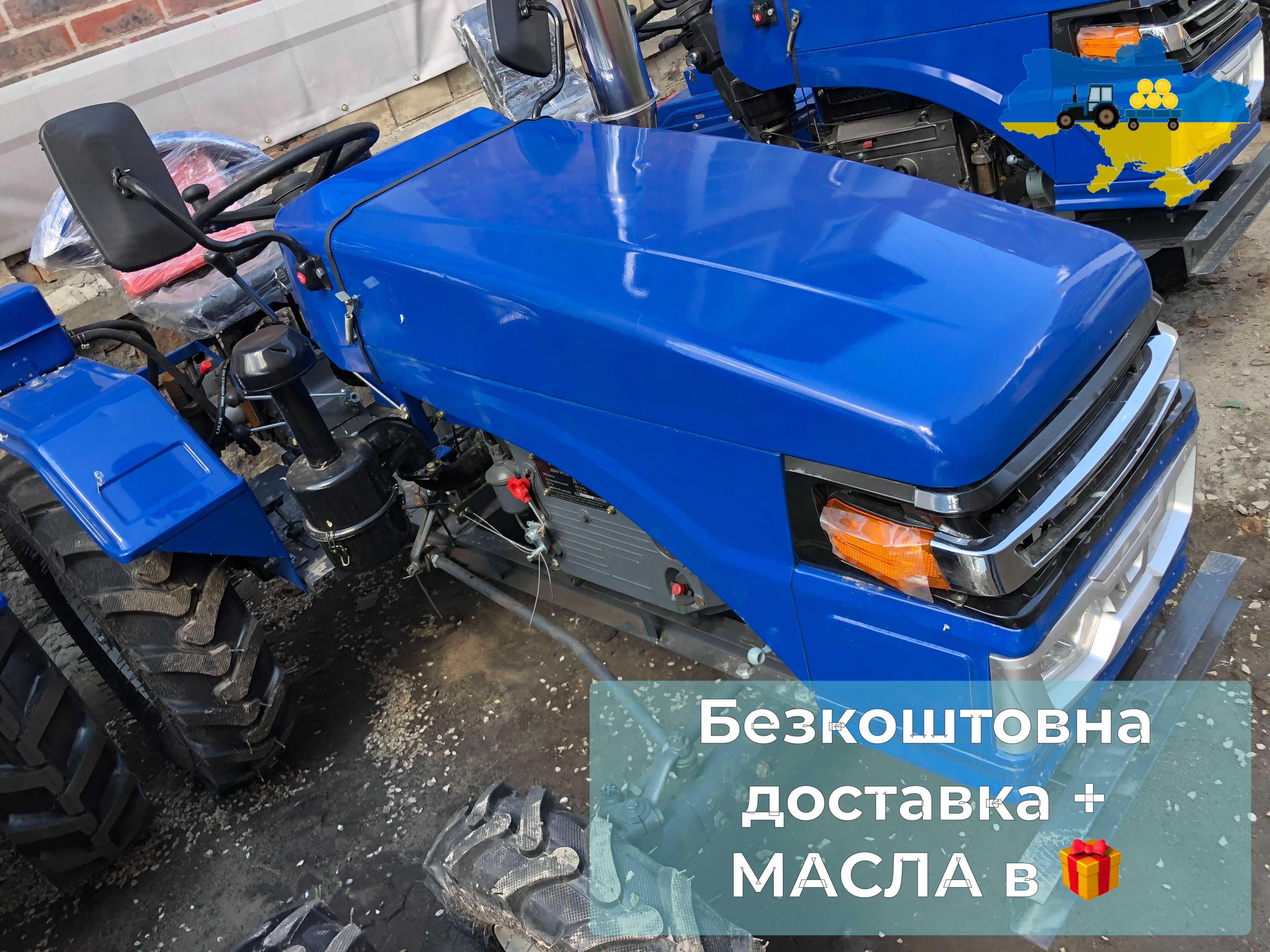 Мінітрактор КЕНТАВР 200 Доставка Безкоштовна Булат МАСЛА Кредит ЗІП