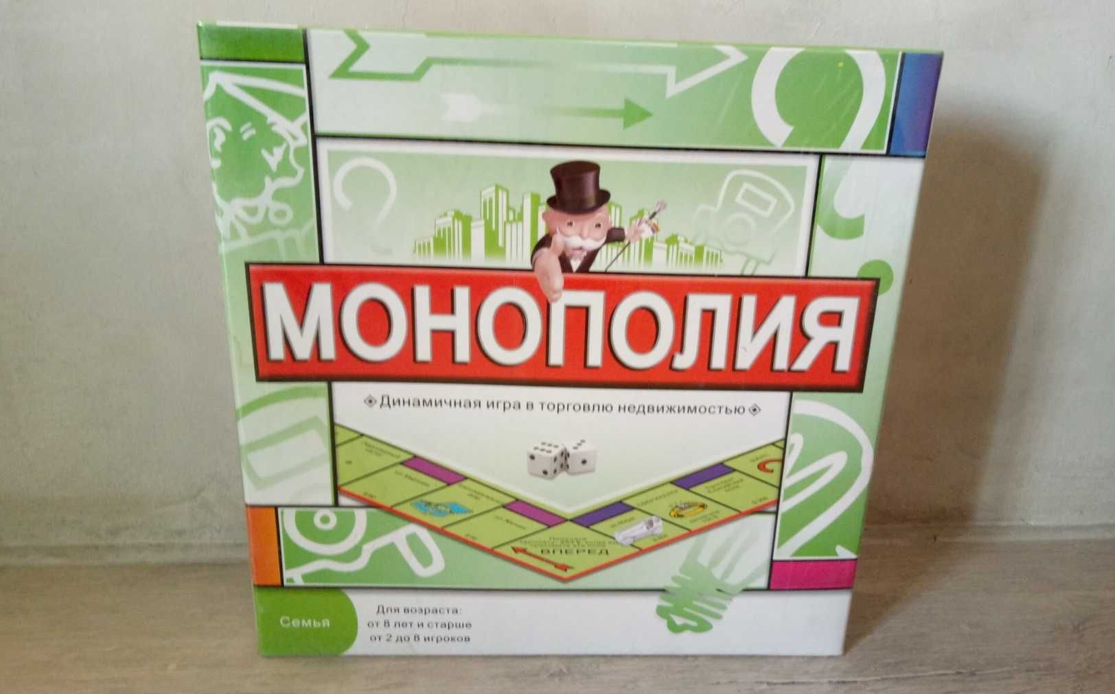 Монополия на русском Плотное игровое поле