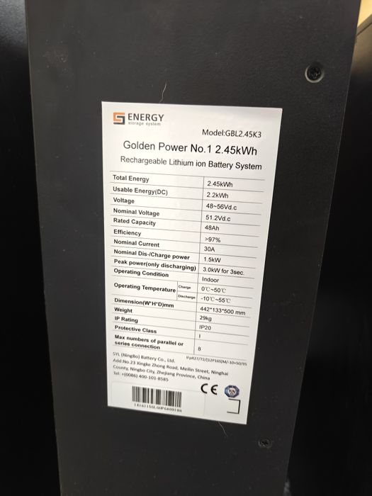 Акумуляторна батарея GBL2.45K3