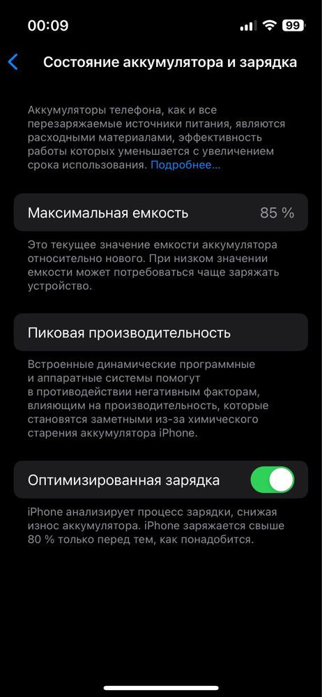 Продам iphone 13 mini Black 128gb Neverlock ГАРАНТИЯ