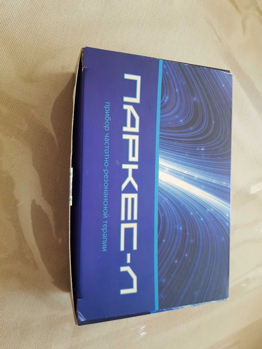 Паркес Л лечебный комплекс