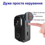 Міні камера з датчиком руху MD 31 до 90 днів в режимі очікування