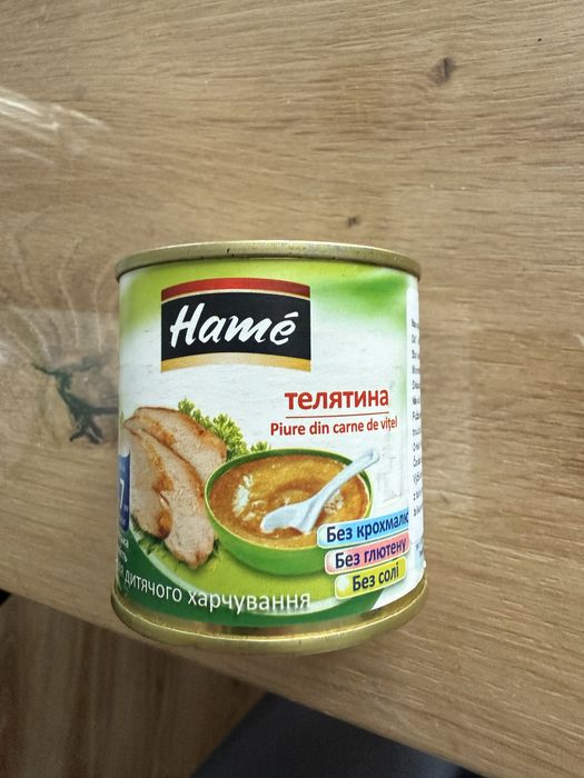 Hamé obiadki dla dzieci mięso cielęcina