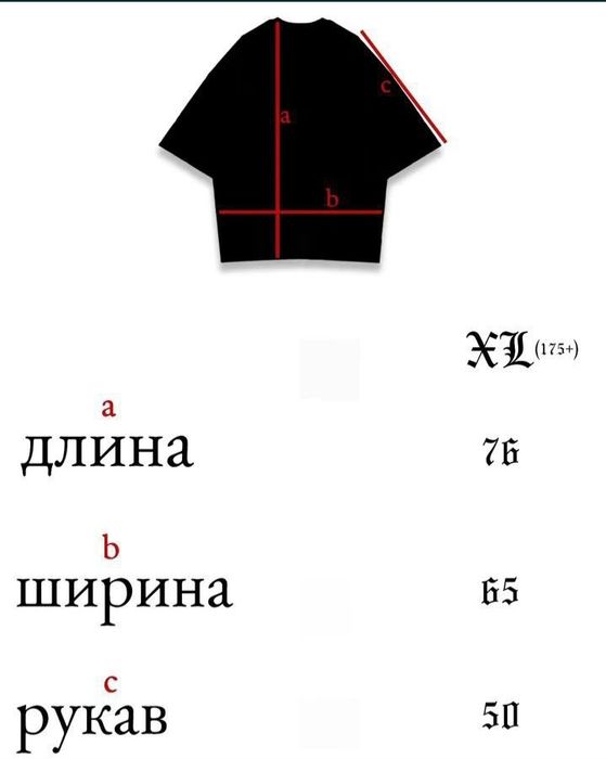 Продам тишку txxrs.store , classic XL