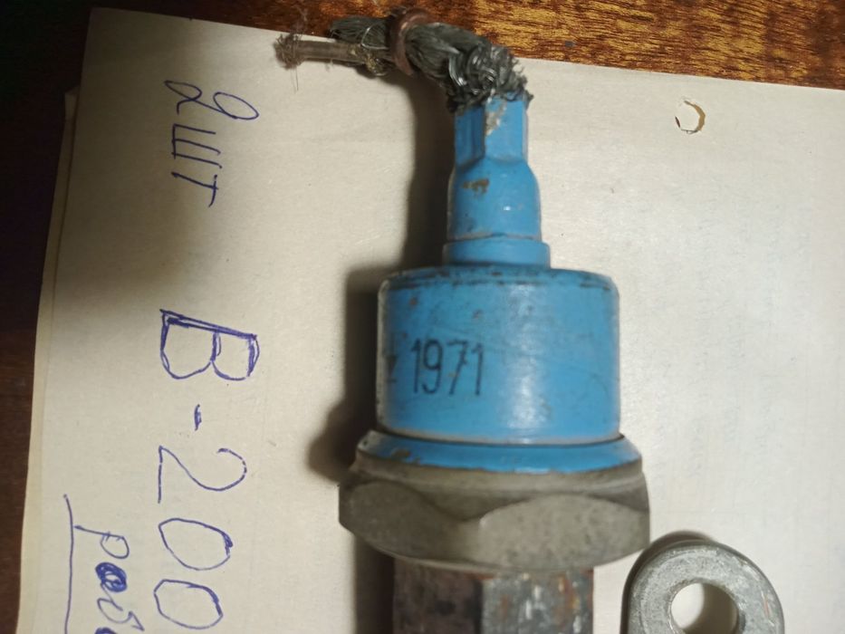 Диоды      В 200