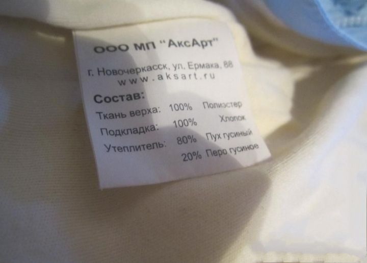 Комбинезон теплый, натуральный пуховый с ушками